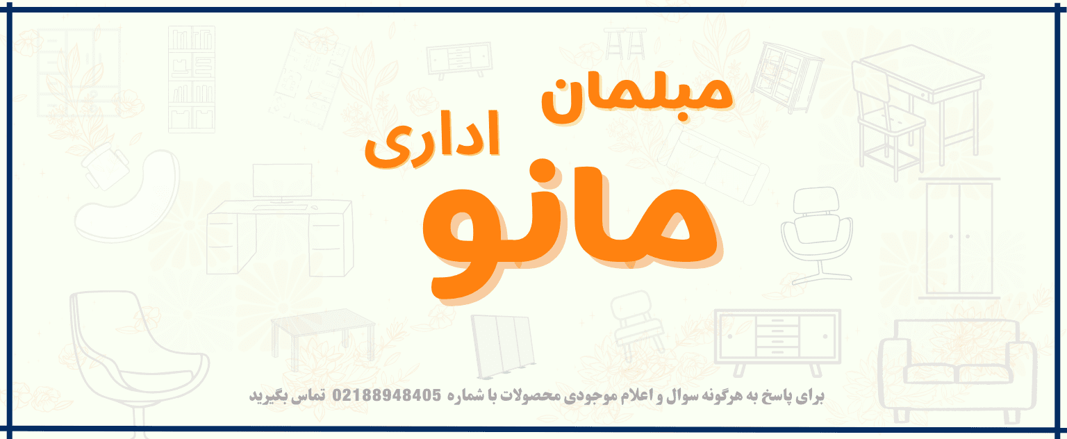 اسلایدر صفحه اصلی - شماره یک