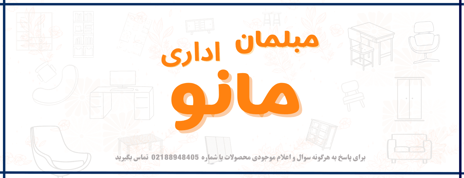 اسلایدر صفحه اصلی - شماره یک